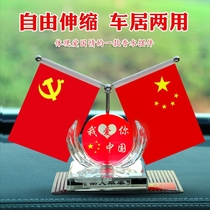 On-board Red Flag Five Stars Red Flag Car Swing upscale Desk Accessories Mid-desk Crystal Trim Supplies
