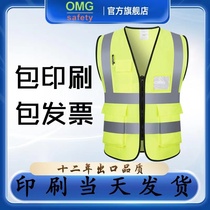 Reflective clothing Site construction safety vest Printed sanitation traffic breathable fluorescent yellow vest overalls custom