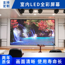 Full color led display indoor p1 8p2p2 5p3p4 HD stage electronic advertising conference room large screen