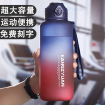 Sports water cup summer plastic fall-proof large-capacity outdoor portable fitness oversized kettle space cup men and women