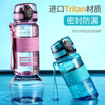 High-value childrens water cup for school students boys and girls plastic simple anti-drop sports kettle