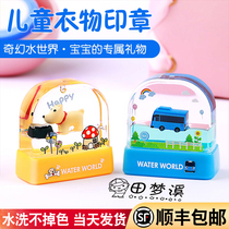 Crystal name seal name childrens kindergarten waterproof float cute cartoon is not easy to fade primary school student baby name clothes chapter clothing custom-made school uniform printing belt