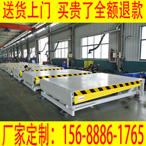 Fixed boarding bridge hydraulic lifting platform logistics container shipping platform bonded area bridge loading and unloading platform