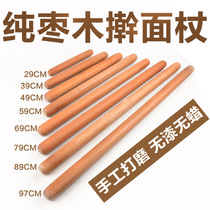  Jujube wood rolling pin Solid wood bold household dumpling skin pressing noodle stick size and size whole wood baking noodle stick whole wood