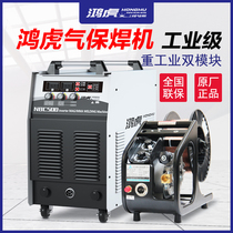  Honghu split two protection welding machine Industrial 350 500 carbon dioxide gas protection welding machine 315 integrated 380v