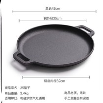 Pot stripe household cast iron barbecue teppanyaki Pan Pan frying pan grilling dish steak barbecue non-coated non-stick