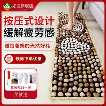  Pebble foot massage pad Shiatsu board Household acupoint foot rainstone floor mat Foot reflexology massage instrument
