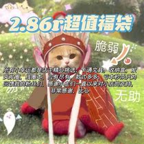 (European Emperor Value) Stationery Gift Pack Storage Fairy Exclusive Welfare Girl Heart Lucky Box Value Gift