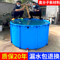 Canvas Fish Pond Round Fold temporary rearing pool brocade carp water tank Large breeding pool Domestic plastic bracket fish tank