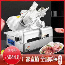 Multi-job slicer meat slicer commercial automatic mutton roll slicer frozen meat fat cattle motor for canteen