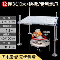 Hollow fishing table 2020 new ultra-light aluminum alloy foldable fishing table thickened portable amphibious large fishing table