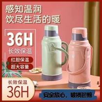 Thermos home thermos bottle large thermos plastic thermos bottle water bottle hot water bottle student dormitory 8 lb pot 3 2 liters