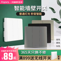 Green Mi Aqara Smart Wall Switch Xiaomi Mi Home Dual Control Wireless Switch homekit Control Panel