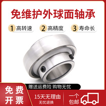 Harbin maintenance-free agricultural machinery spherical bearings UC 305 306 307 308 309 310 311 312