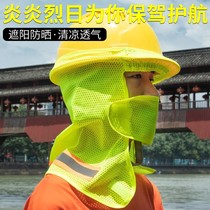 Worksite sunscreen Divine Instrumental Neck Shading Integrated Male Pint Woman Curtain building Outdoor Rao Anti-UV safety helmet