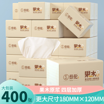 Cai Lengguo wood extraction paper 400 sheets for home affordable clothing Whole Boxes Large Bags Sanitary Towels Napkins paper wipe handmade paper