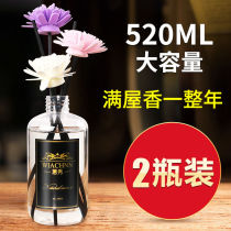 Aromatherapy essential oil supplement liquid large bottle home incense indoor room perfume ornaments bedroom durable air freshener