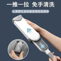 Clothes sticky wool remover artifact dust brush Bane coat hair removal scraper brush Electrostatic