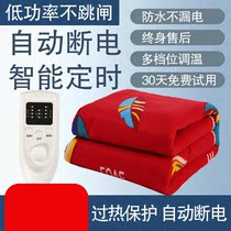 Electric blanket Single student Dormitory Bed for men and women Double Double Control Home Small Power Electric Bedding Safety Trio
