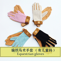 917 (with child Code) equestrian line back gloves equestrian gloves pigskin Knight gloves leather equestrian gloves