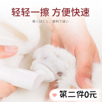 kojima pet foot cleaning foam cat foot dog paw foot cleaning products free shampoo dry care