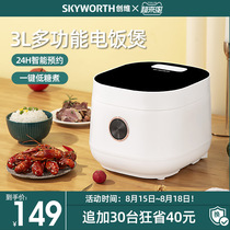 Skyworth rice cooker Household 2 people Mini smart multi-function small single dormitory low sugar rice cooker 1-3 people liters