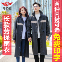 Adult Lapao Fishing Site Reflective Raincoat Womans Long Full-body Anti-Rainstorm Men Winter Thickened Rain Suit