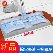 Flat mop household replacement cloth large stainless steel clip towel retractable Mop Mop