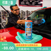 Chemical Boy With Severe Water Stain Clean Gel Glass Metal Car Lacquered Surface Water Scale Watermark To Water Stains To Oil Film