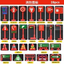 Childrens Traffic Sign Traffic Sign of traffic signs of traffic lights toy in the Banyi Zone of kindergarten construction zone materials