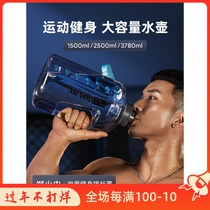 Ton Ton Bucket Large Capacity Exercise Fitness Kettle Large Fierce Men Bucket Space Cup Men Portable Water Bottle Cup