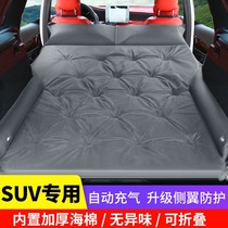 Car car air mattress SUV special trunk car sleeping travel bed air mattress sleeping mat