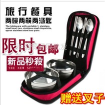 Outdoor stainless steel cutlery bag bowl chopsticks spoon single double folding portable picnic bag travel tableware set