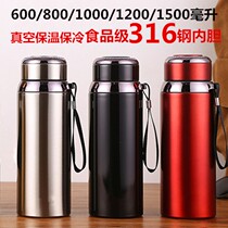 316 stainless steel thermos cup large capacity outdoor portable water Cup 800ml car large tea cup 1000ml