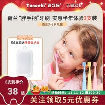 Childrens toothbrush in the Netherlands to eat cat soft hair ultra-fine 3-4-6-8 years old Baby Baby Baby Baby Baby super soft gingival protection