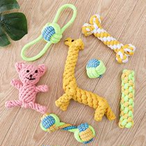 Little dog toys molars bite-resistant knots small dogs Teddy puppies dog relief knots Knots toys pet supplies