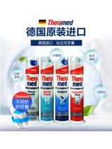 Brand Fang Fang German original Theramed Henkel Press Toothpaste 100ML