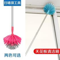Dust brush roof telescopic ceiling spider web dust removal extended brush chicken feather duster household cleaning dust removal brush artifact