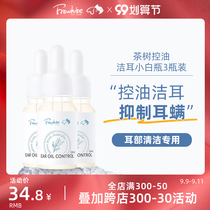 Frewhite Ear Drops Ear Skin Ling Dog Cat with Ear Mite Cleaning Pet anti-inflammatory Wash 10ml