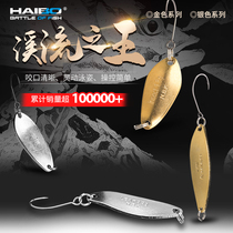 Hyber Horse mouth sequin NBK stream sequin suit Luia false bait Single hook teething White strip Bait Bait Fish Bait