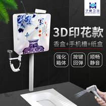 3D squatting toilet flush tank complete toilet toilet toilet bowl large punch wall type silent paper scented box