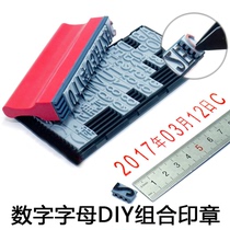 Number and letter combination seal 0-9 Year Month Day label price seal carton number movable type splicing seal