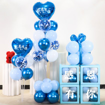 Thanksgiving with your Balloon Decoration Week Anniversary Celebration Scene Placement Company Mall Shop Clothing Shop Opening Big Gill Decoration