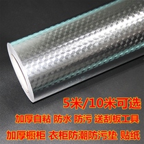 Cabinet moisture-proof board inside waterproof stickers tin paper thickened wardrobe interior stickers anti-mold self-adhesive kitchen oil-proof aluminum foil drawer