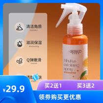 Han Lun Meiyu Hand and Foot Exfoliating Spray Cleansing Horny and Moisturizing Skin Gentle and Non-irritating Whole Body Spray Scrub
