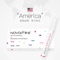 Novashine American imported dental pen Teeth whitening pen Whitening agent White tooth cleaning dazzle white white artifact