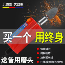 Electric vehicle tire repair tool small grinding machine 12v48v60v72v polishing small electric grinding motorcycle tire repair Special