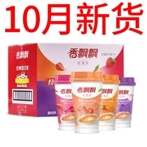 10 months) coconut milk tea 30 cups * 80g strawberry wheat sweet taro original flavor whole box combination for drinking