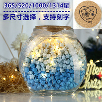 Creative Lucky Star bottle cork wishing bottle origami crane glowing transparent glass rafting 520 Childrens Day gift