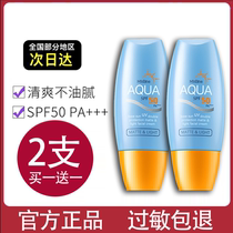 mistine honey siting small yellow hat sunscreen Thai face female summer light honey siting military training